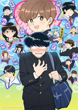 光之传说