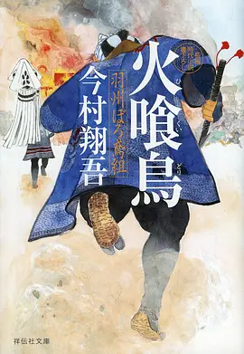 热播榜第三深夜厨房研究所