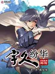热门综艺在线观看飙升榜第四位