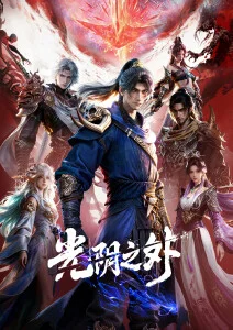 热播榜第六旧唱片行