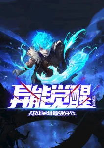 机械晚安科幻悬疑动漫全集
