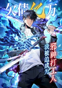 热播榜第八机械晚安